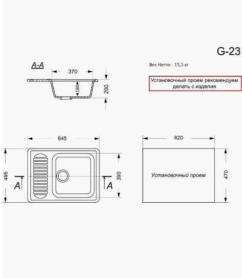 Врезная кухонная мойка GranAlliance G-21 Maxi фотография 7