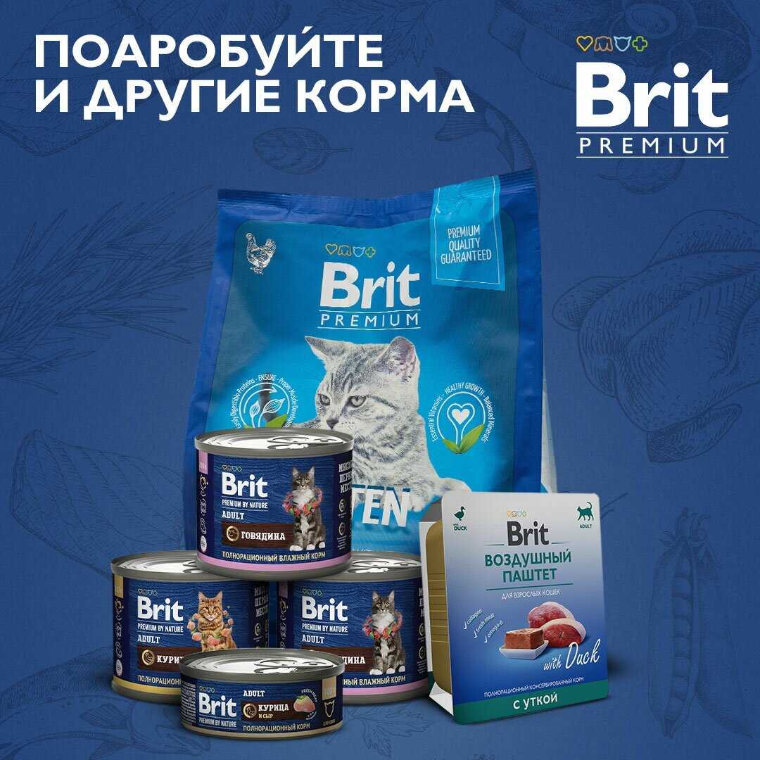 Корм Brit Premium (кусочки в соусе) фотография 12