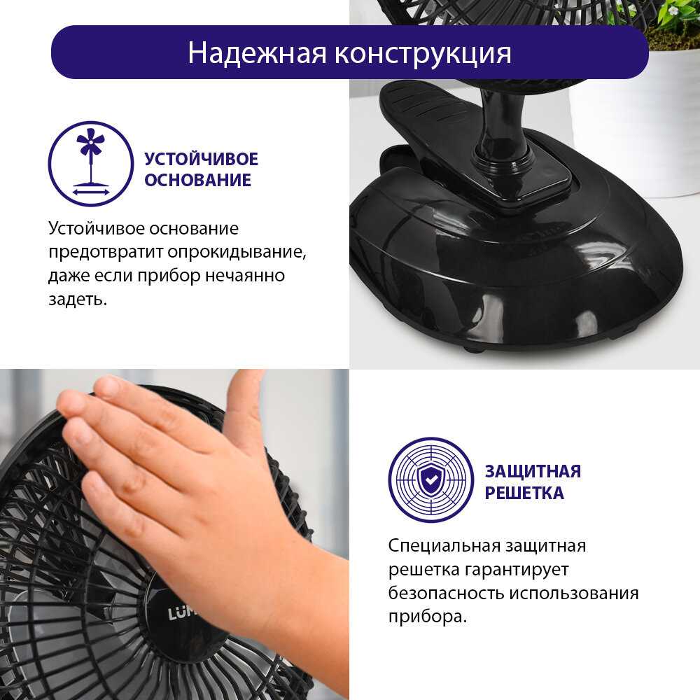 Вентилятор настольный Вентилятор настольный с прищепкой фотография 3