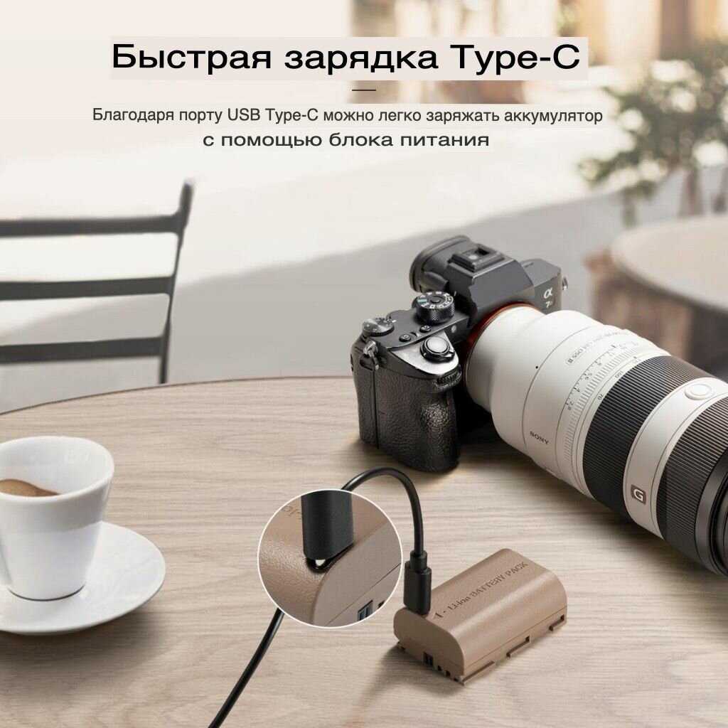 Аккумулятор Canon LP-E6NH (KF28.0022) фотография 10