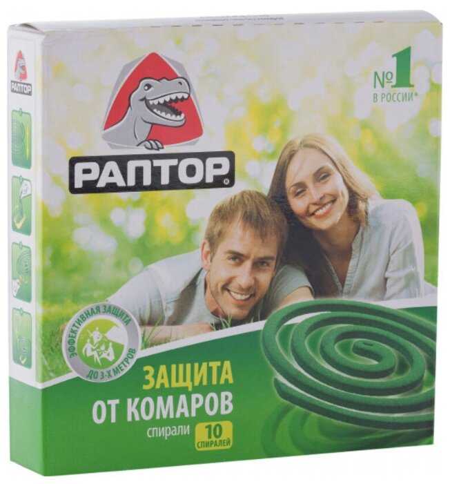 Спираль от комаров без запаха Gardex Raptor, 10 шт. S-AP-PF4002