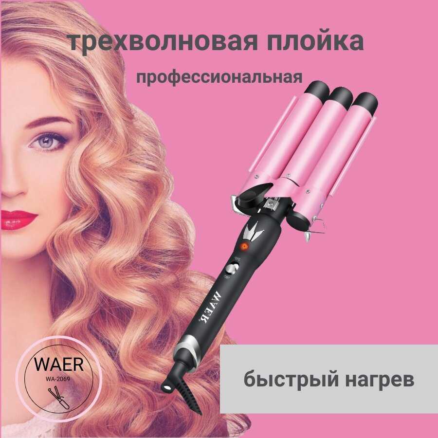 Стайлер WAER Стайлер WAER (Тройная плойка для укладки)