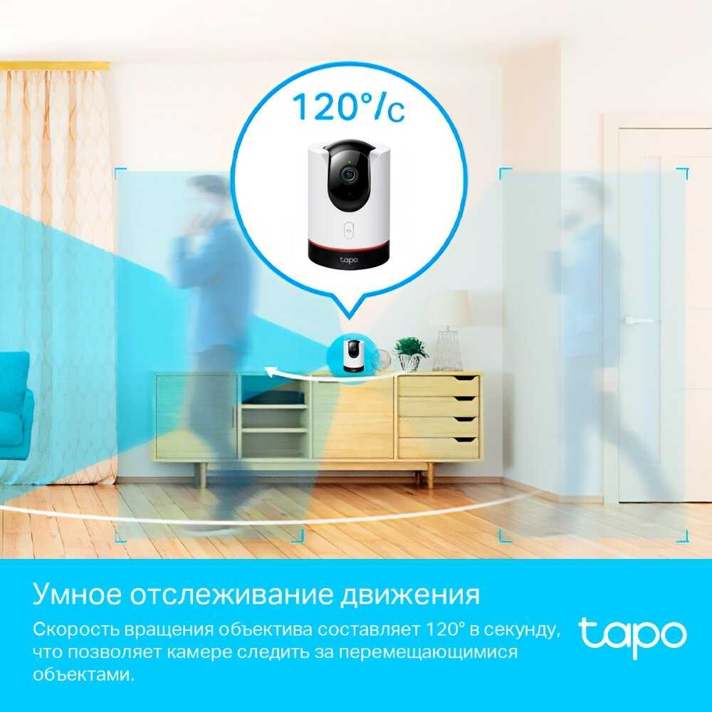 Домашняя умная камера TP-LINK Tapo C225 фотография 6