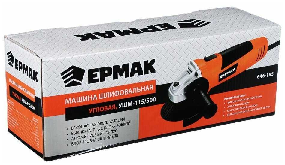 УШМ Ермак УШМ-115/500 фотография 2