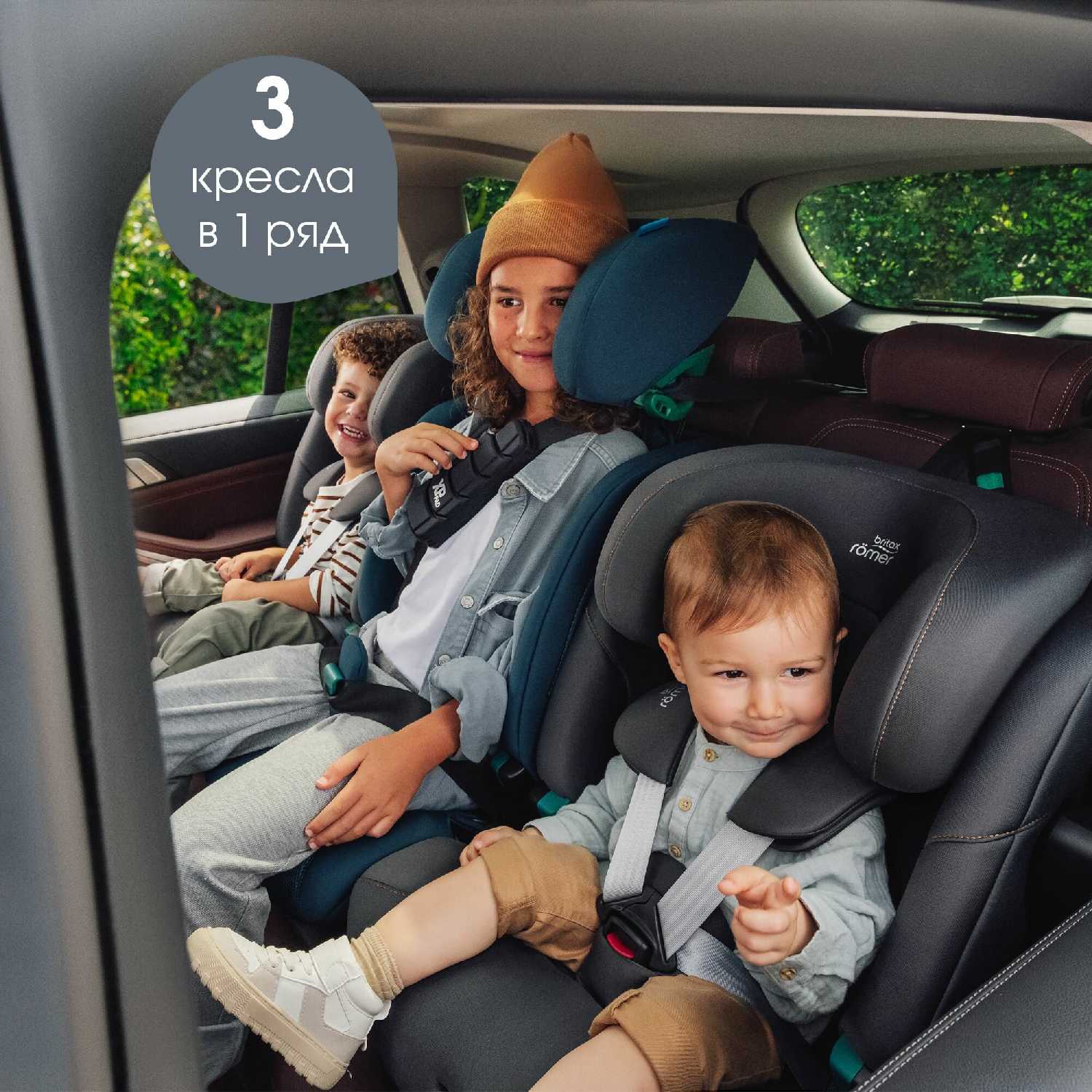 Автокресло Britax Romer Advansafix Pro фотография 11