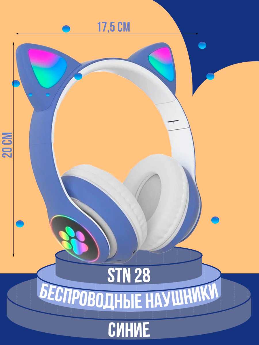 Наушники TikTok Cat Ear Wireless Headphones фотография 9