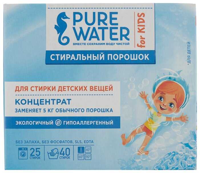 Стиральный порошок PURE WATER Для детских вещей концентрат фотография 1