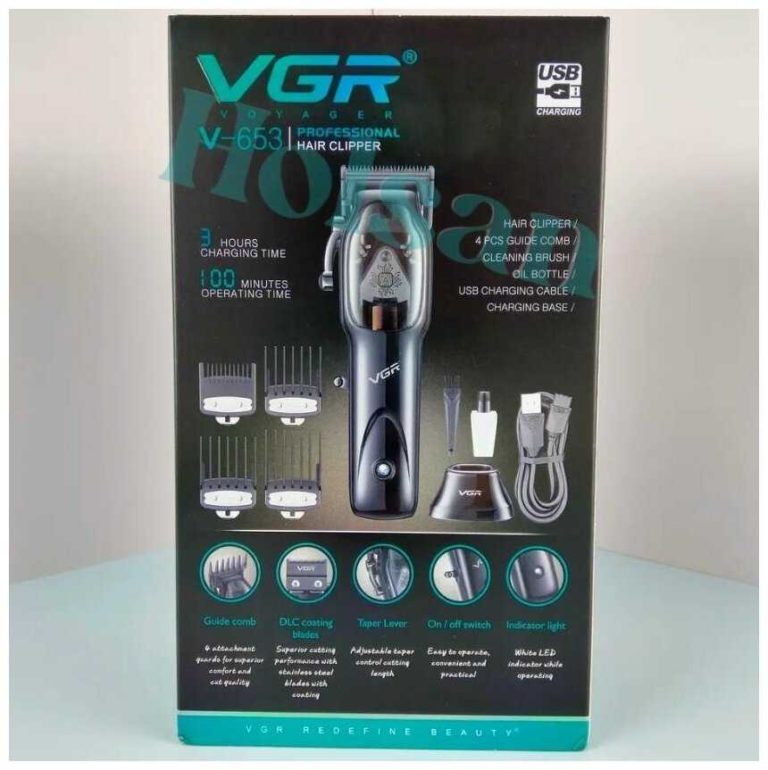 Профессиональная машинка для стрижки волос VGR V-653 фотография 8