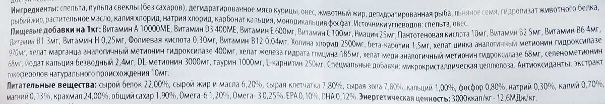 Корм для собак Farmina Vet Life Obesity фотография 9