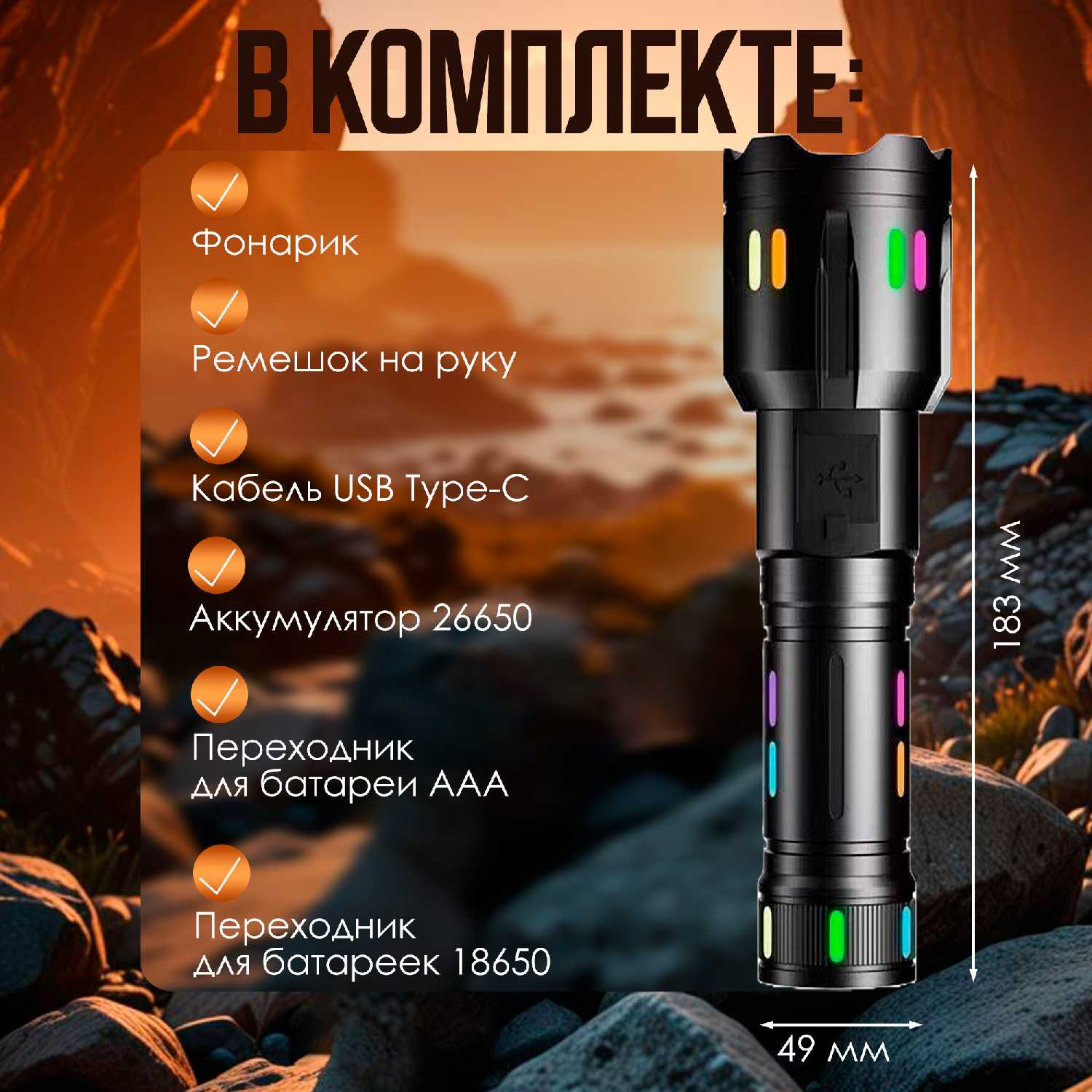 Фонарик лазерный 4Light Фонарик лазерный (6083-PM30-TG) фотография 4