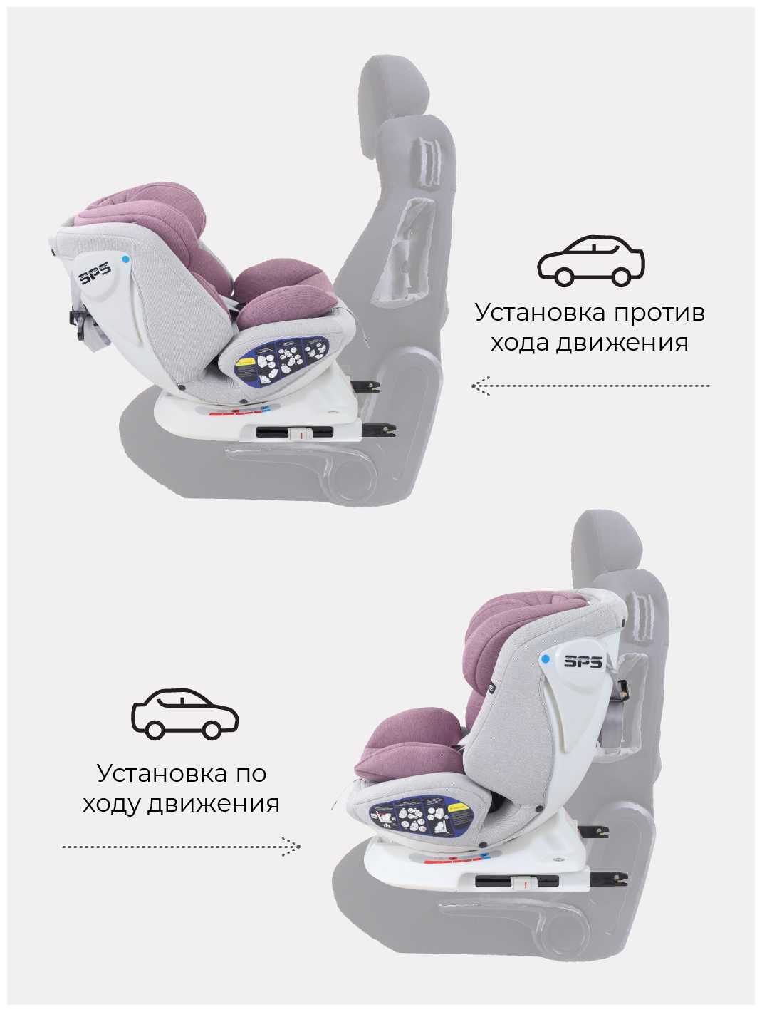 Автокресло Rant Nitro (UB619) фотография 15