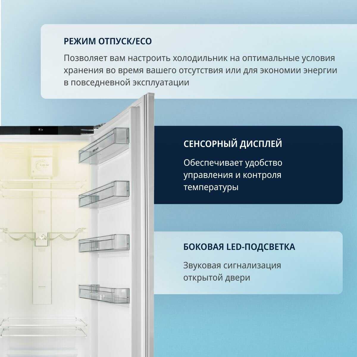 Встраиваемый холодильник DeLonghi DLI 17SE MARCO фотография 23