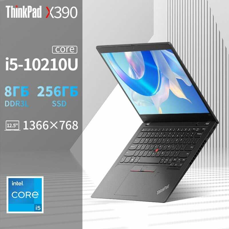 Ноутбук Lenovo ThinkPad X390 (Intel Core i5) фотография 9