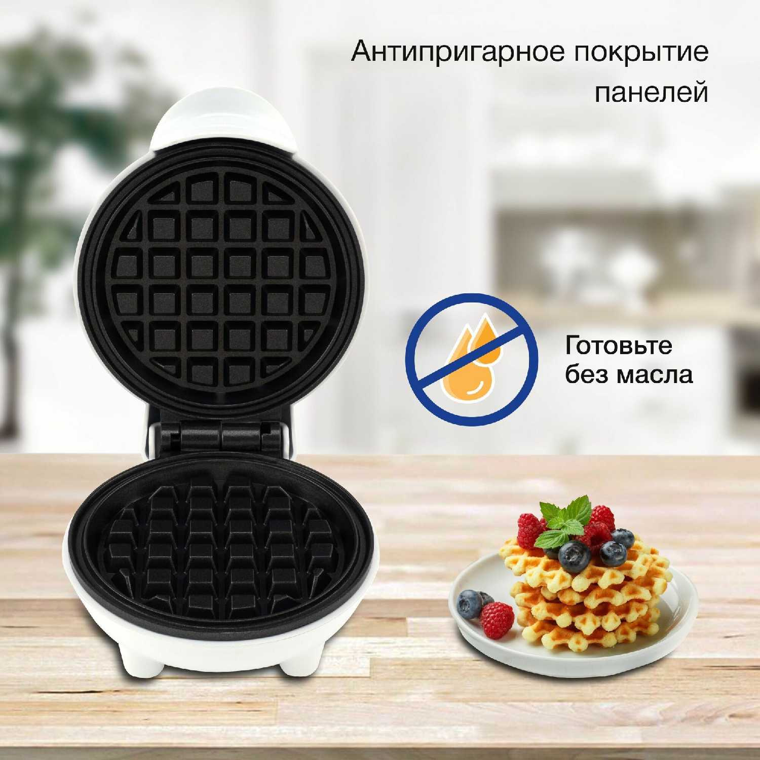 Вафельница Hyundai HYSM-4243 500Вт фотография 4