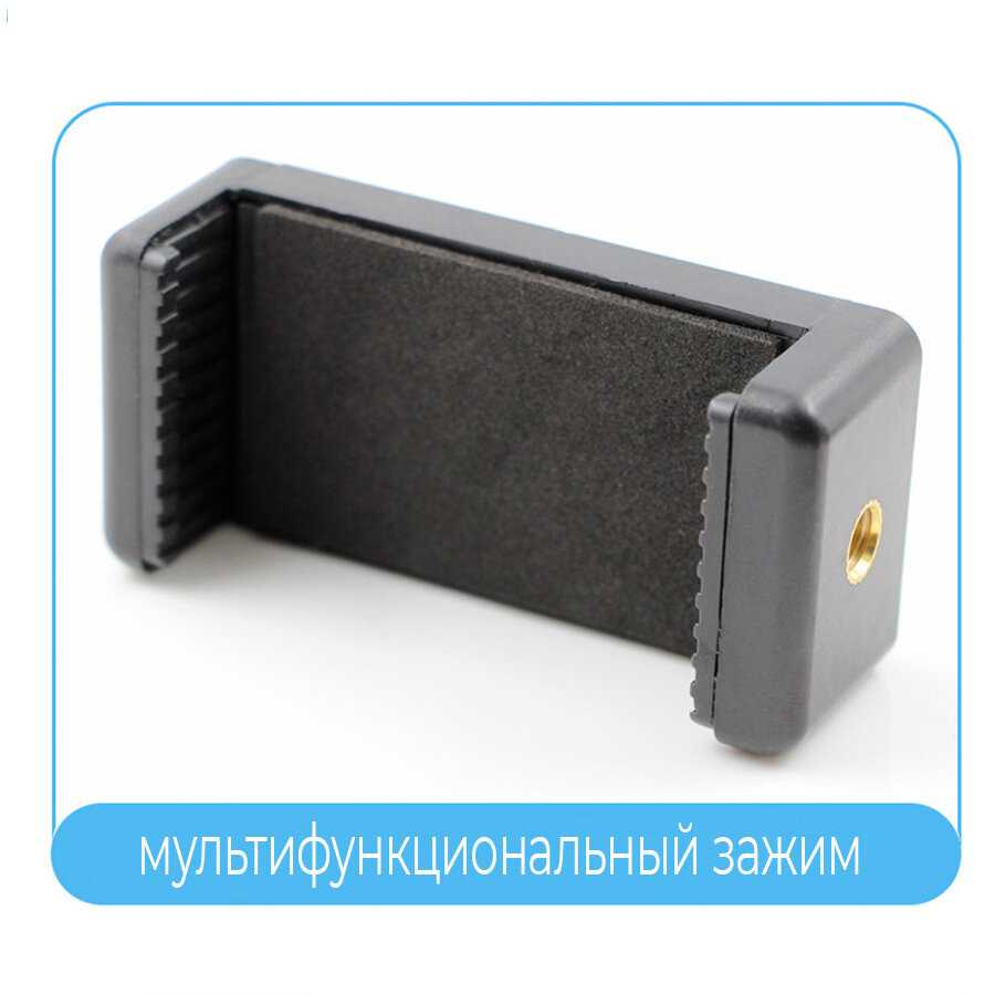 Держатель для телефона Бренд Раздвижной держатель для телефона фотография 4