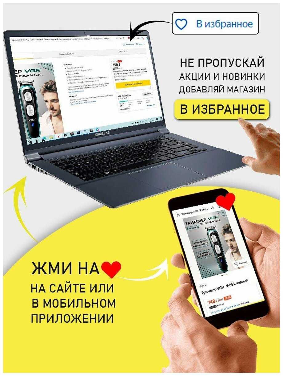 Машинка для стрижки волос GEEMY GM-6171 беспроводная фотография 3