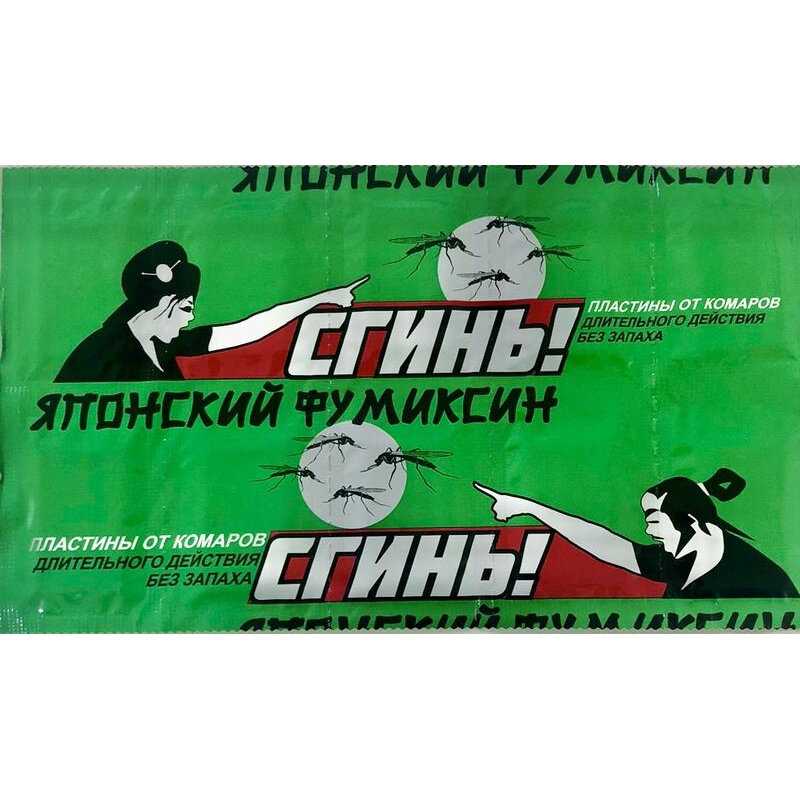 Пластины для фумигатора мгновенного действия Японский Фумиксин