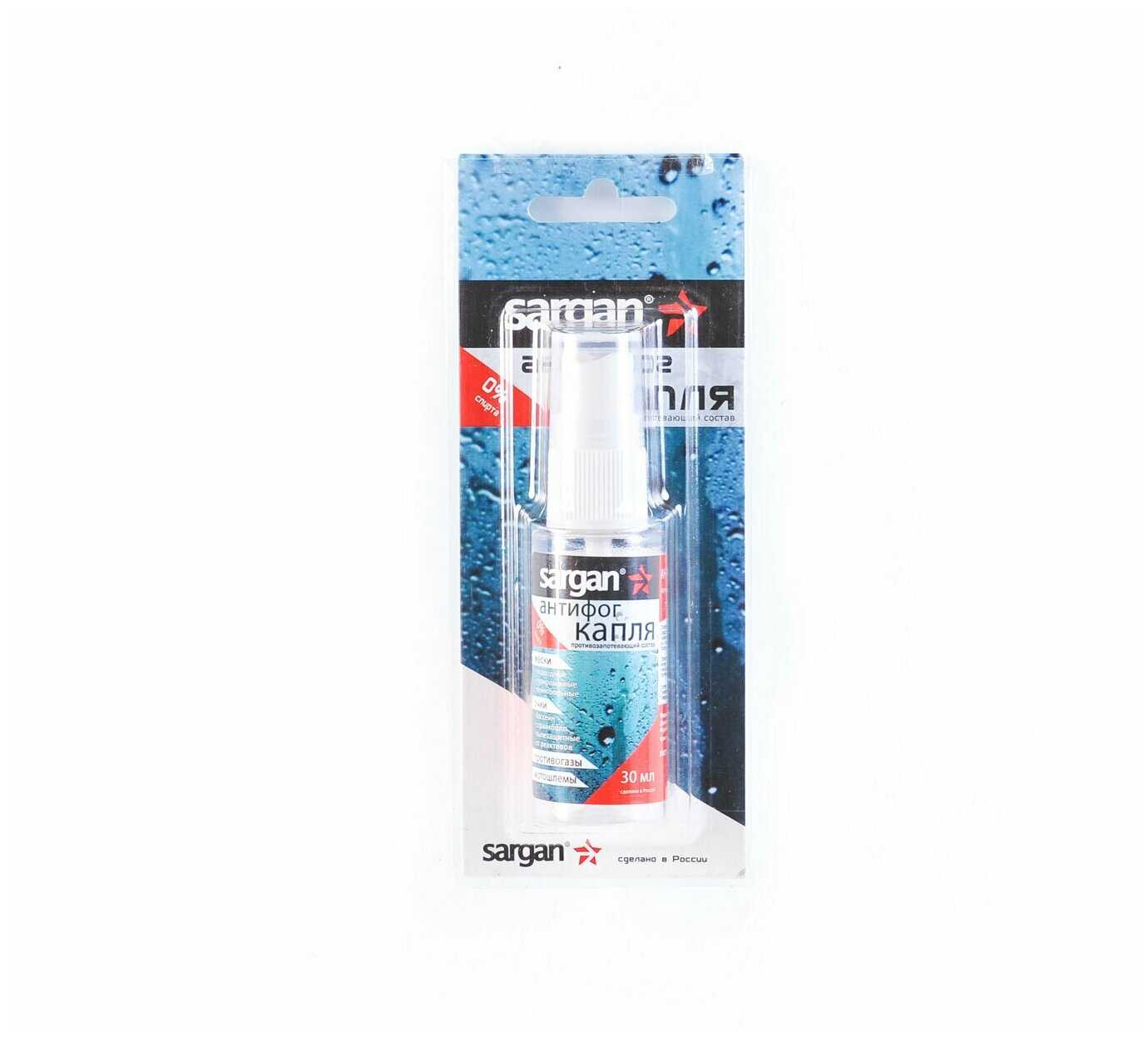 Антифог Sargan Капля (30ml) фотография 2