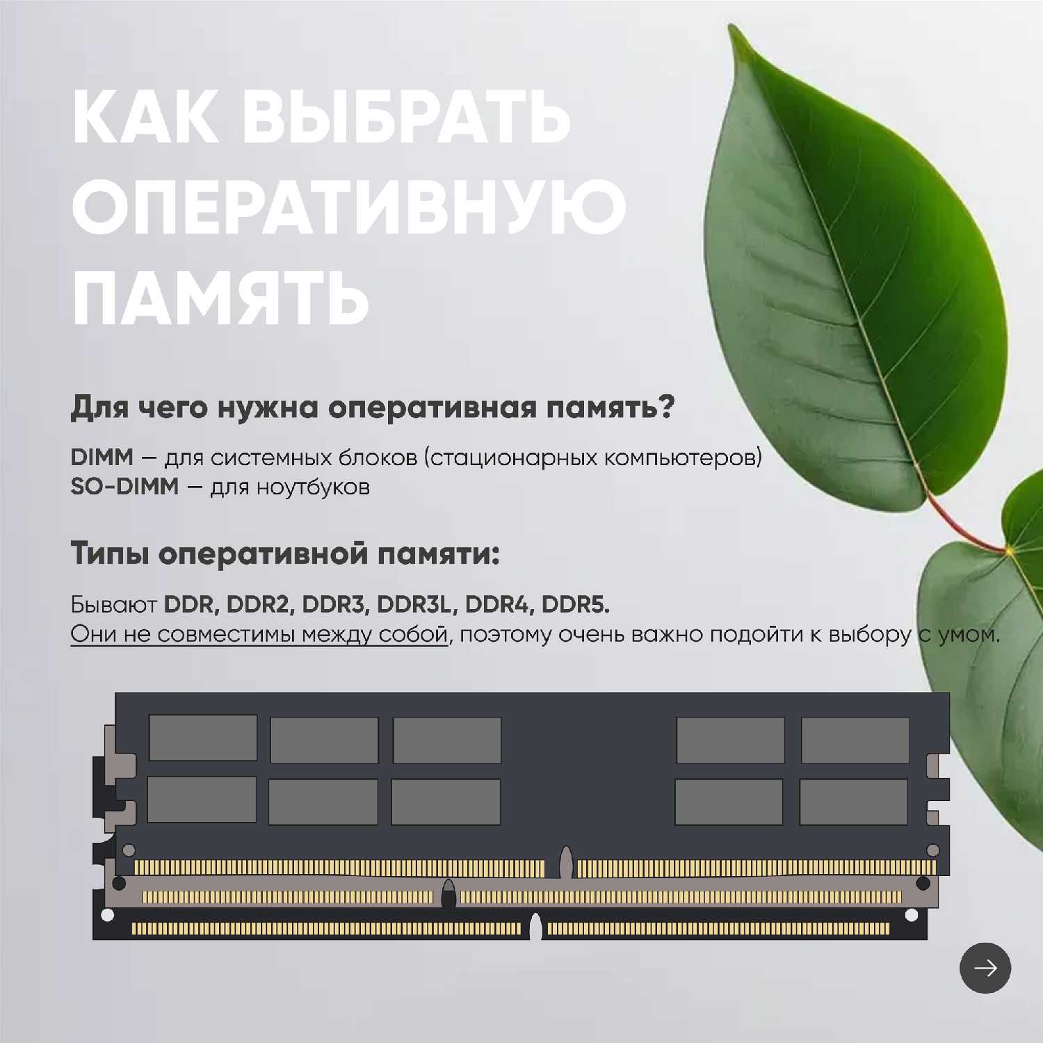Модуль памяти Kingston DIMM DDR3 (4ГБ, 1600МГц) фотография 2