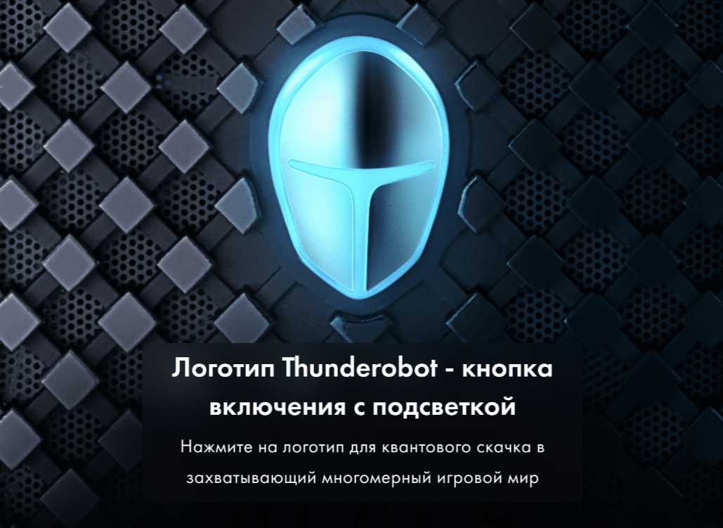 Настольный компьютер ThundeRobot Black Warrior III Pro XL D фотография 11