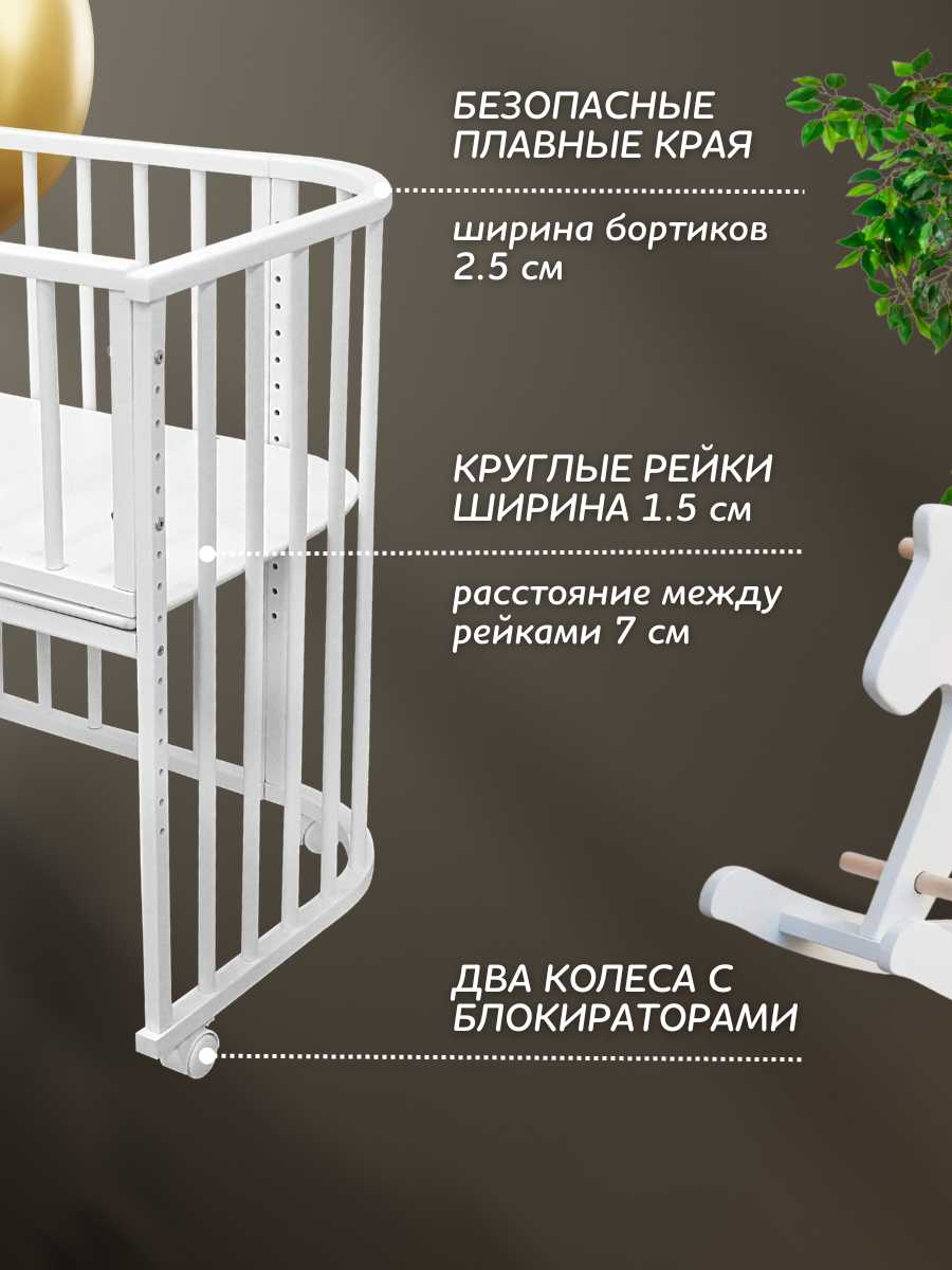 Приставная детская кровать Азбука Кроваток Dolce (9655) фотография 16