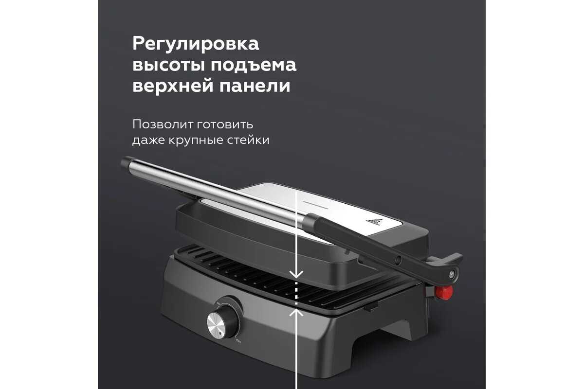 Электрический гриль BQ GR3004 фотография 4