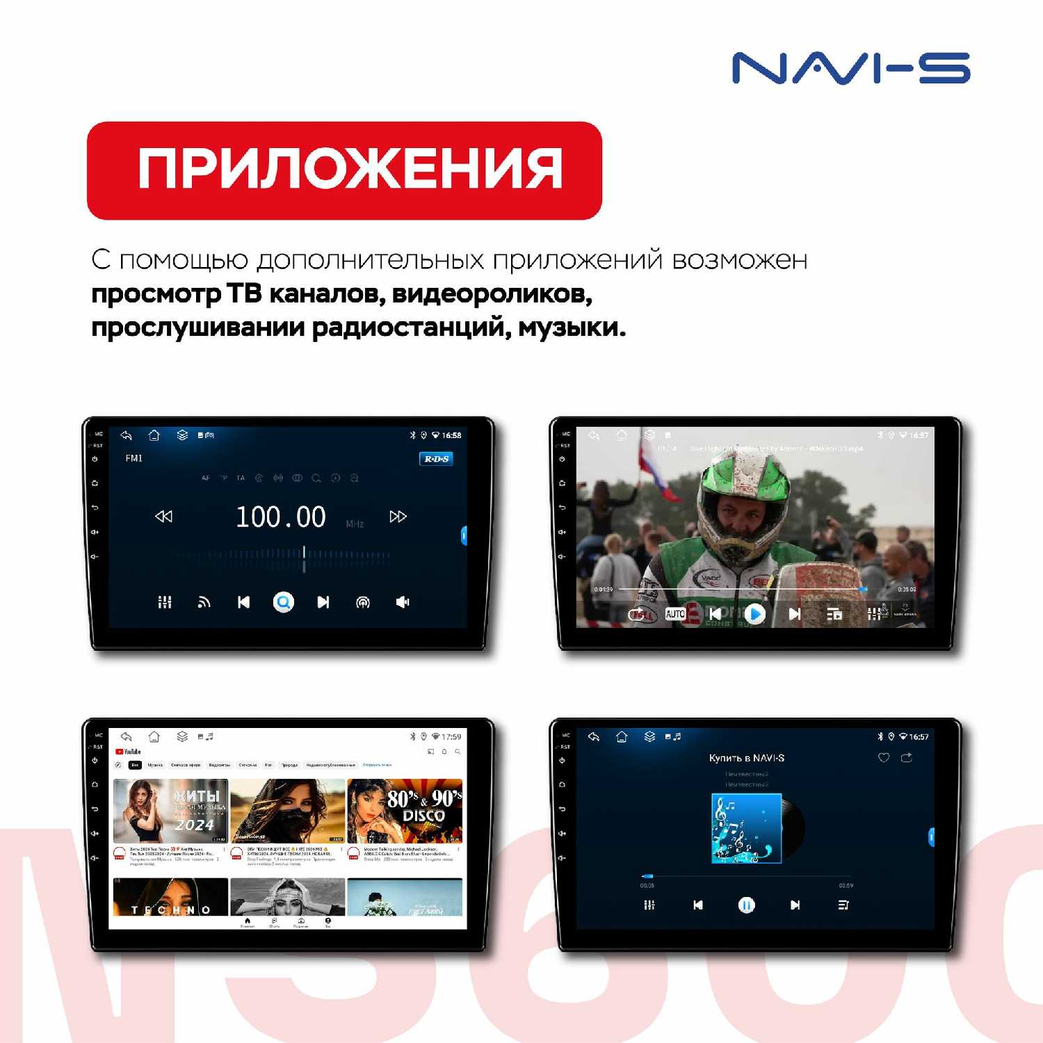 Автомагнитола Mekede M150 для Nissan X-Trail T30 2003 - 2007 фотография 28