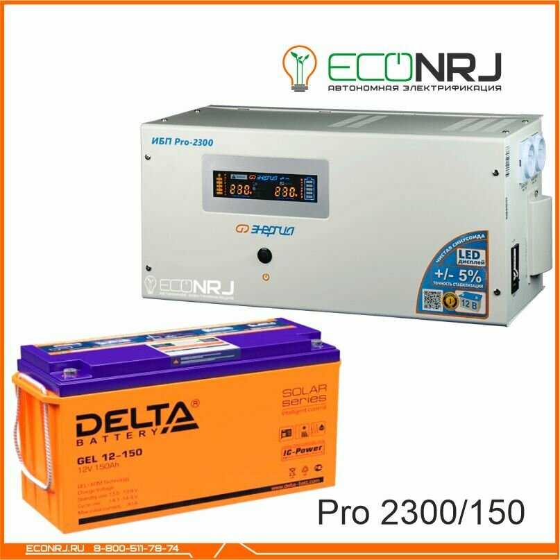 Аккумуляторная батарея DELTA Battery GEL 12-150 12В фотография 32