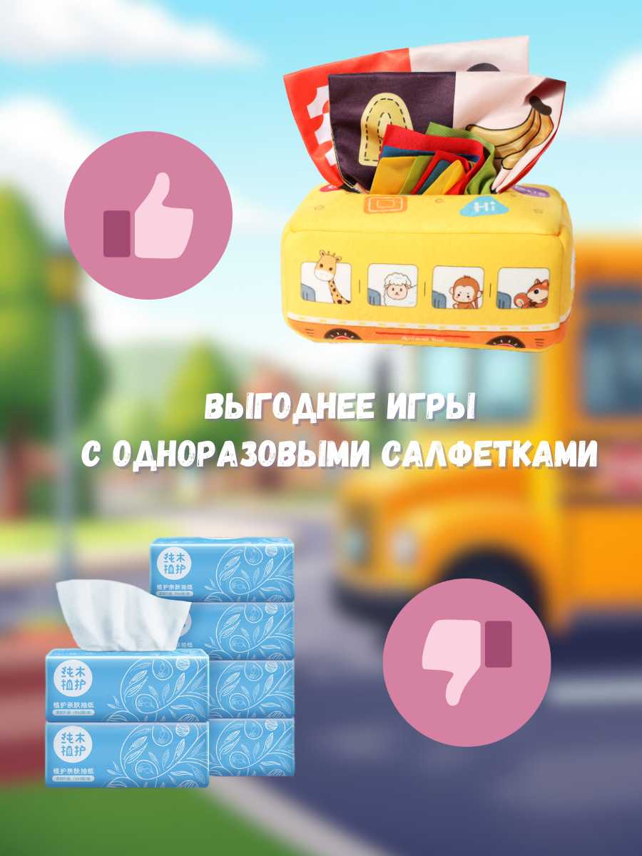 Тактильный сортер Монтессори развивающая мягкая игрушка салфетница Морковка фотография 12