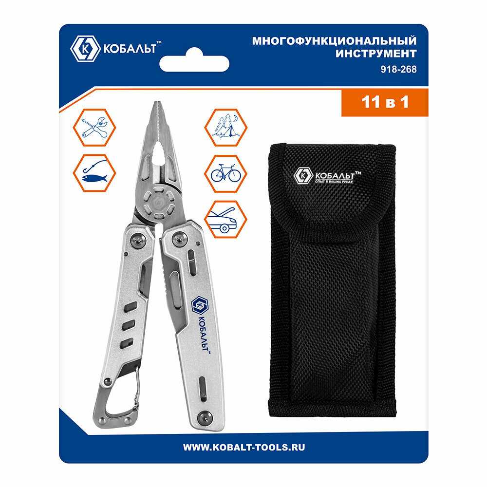 Мультитул Кобальт 11 в 1 фотография 10