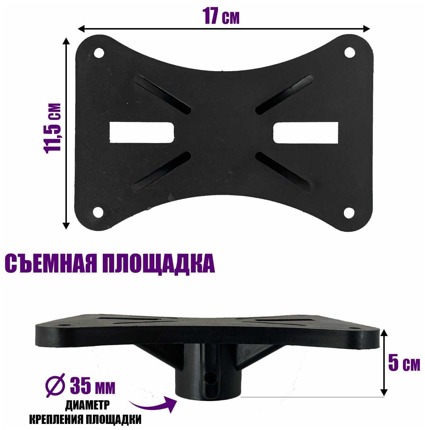 Напольная стойка SPS-502M фотография 2