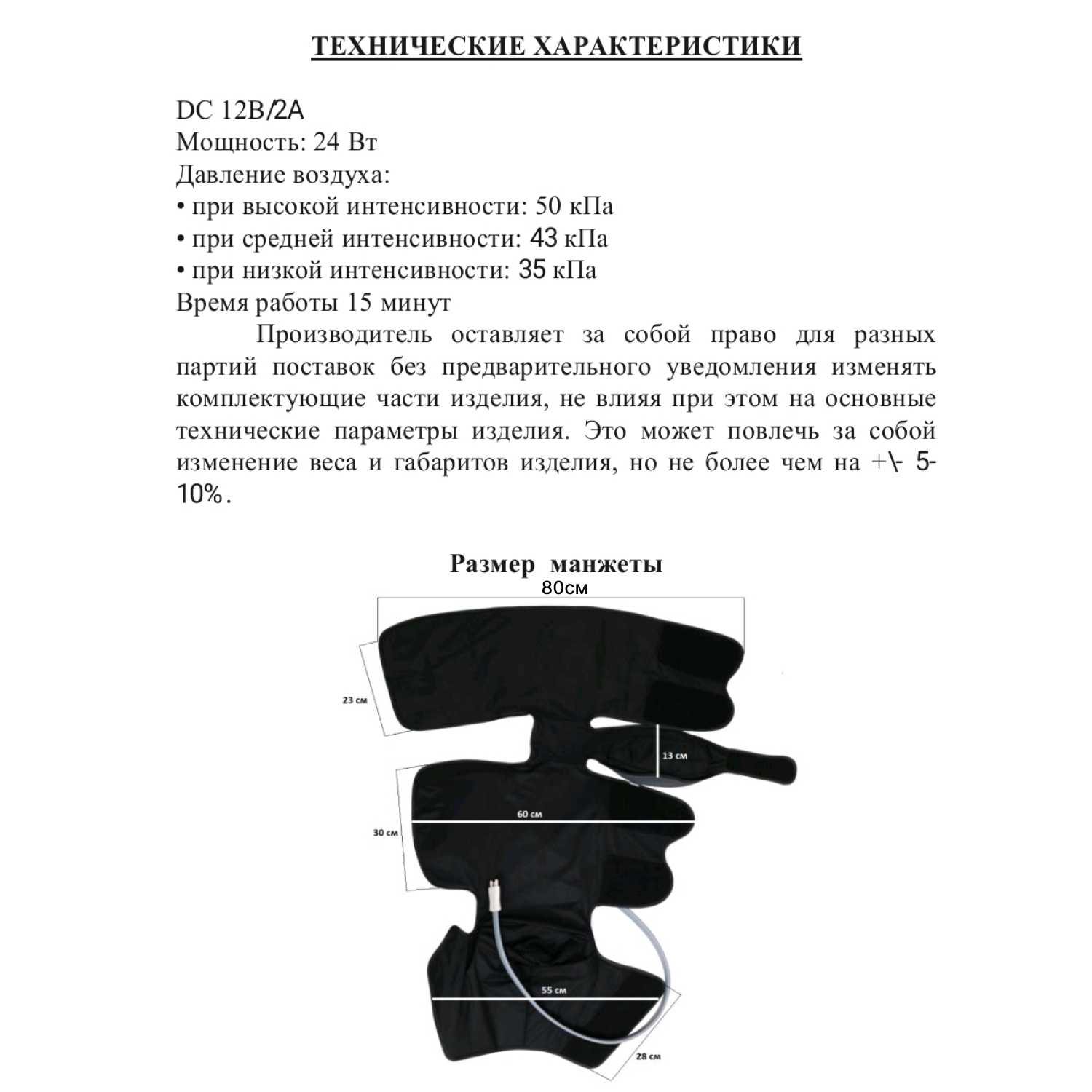 Массажный матрас Gecht Массажный матрас электрический (воздушно-компрессионный) фотография 15