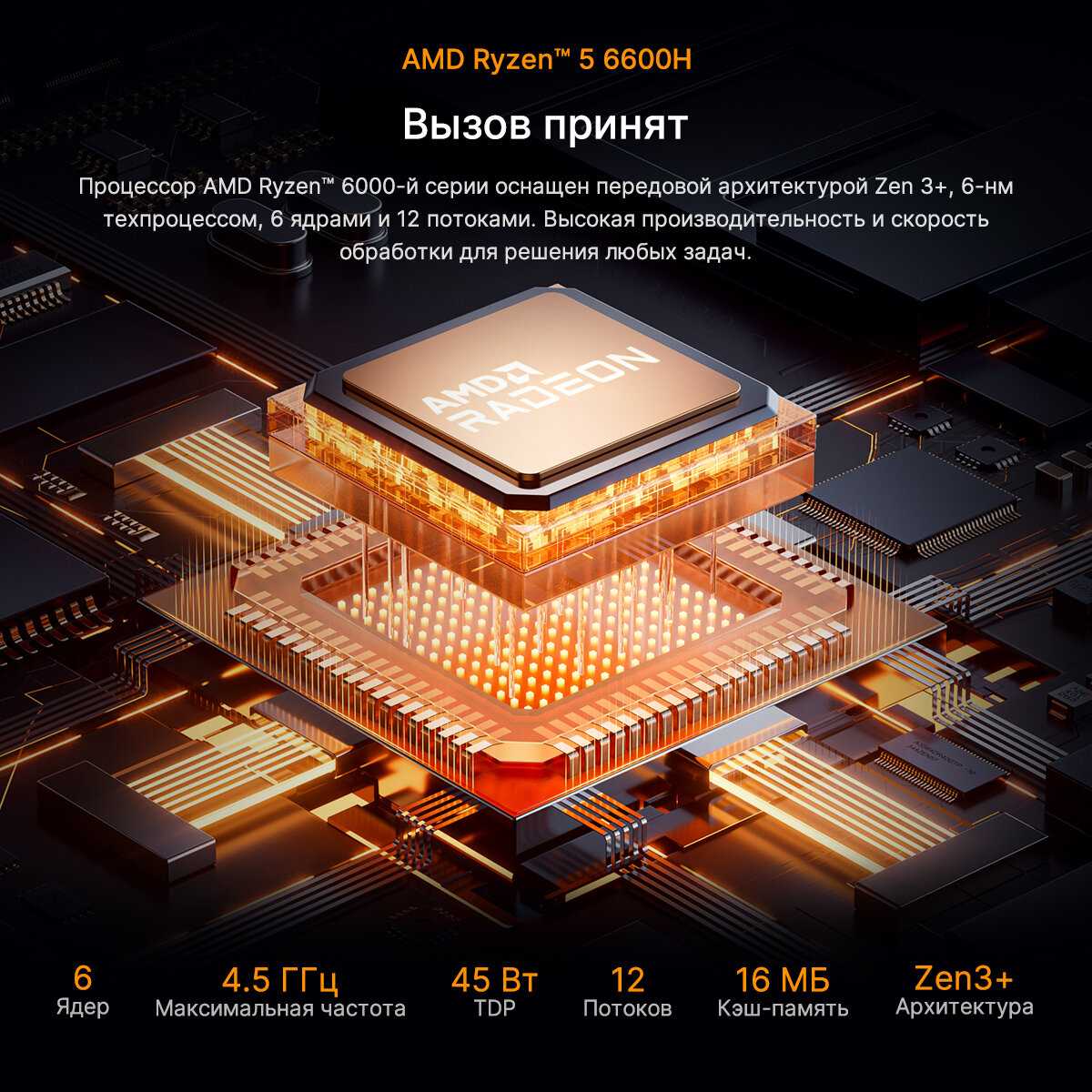 Ноутбук Maibenben X565 (Ryzen 5 6600H/RTX 3050) фотография 10