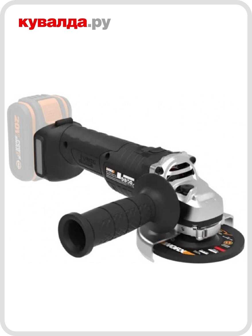 Угловая шлифмашина WORX WX813 [115 мм, 20 В, 4 Ач, х1, ЗУ 2А] фотография 4