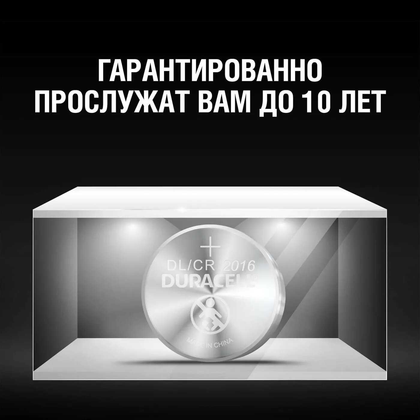 Батарейка литиевая Duracell CR2016-2BL фотография 7