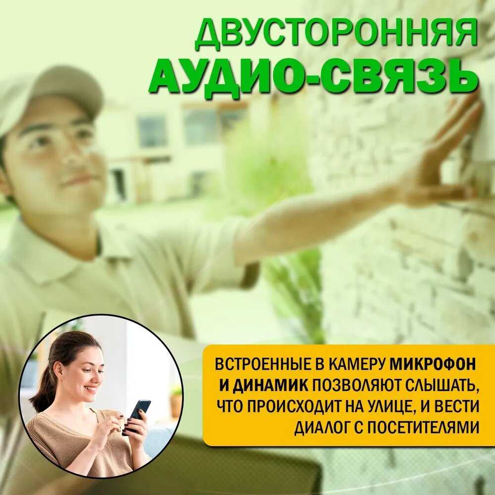 Уличная камера видеонаблюдения WiFi Поворотная беспроводная IP видеокамера XY-A6 фотография 4