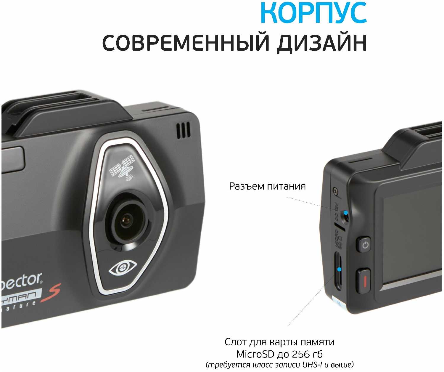 Видеорегистратор Inspector Cayman S, GPS фотография 18