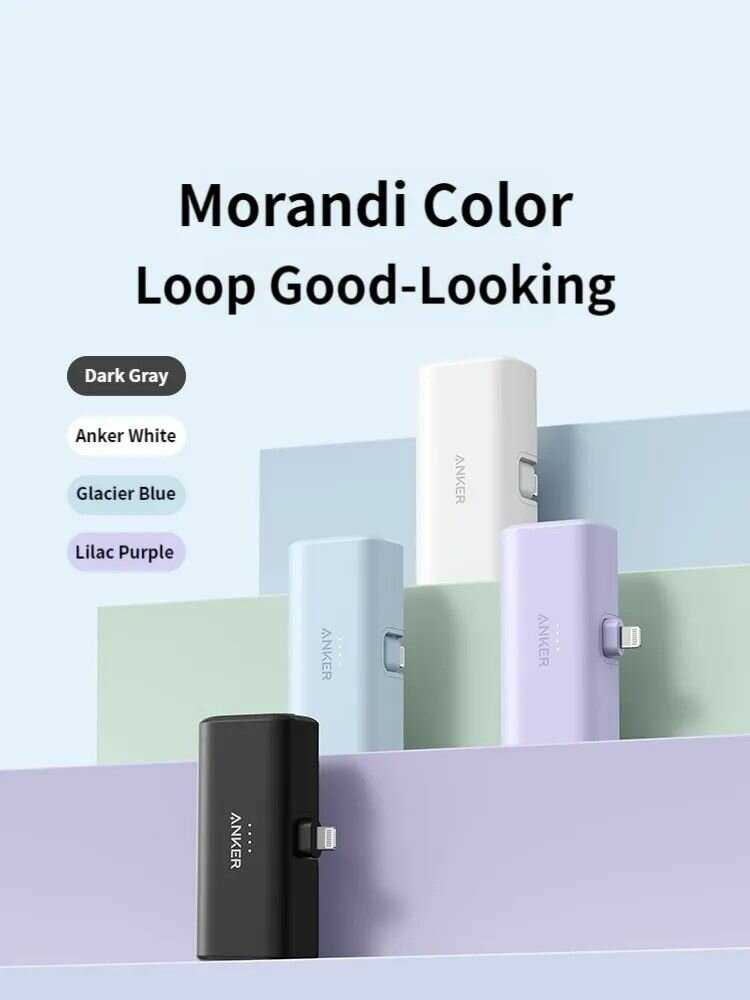 Внешний аккумулятор Anker Built-in Lightning Connector (621) фотография 2