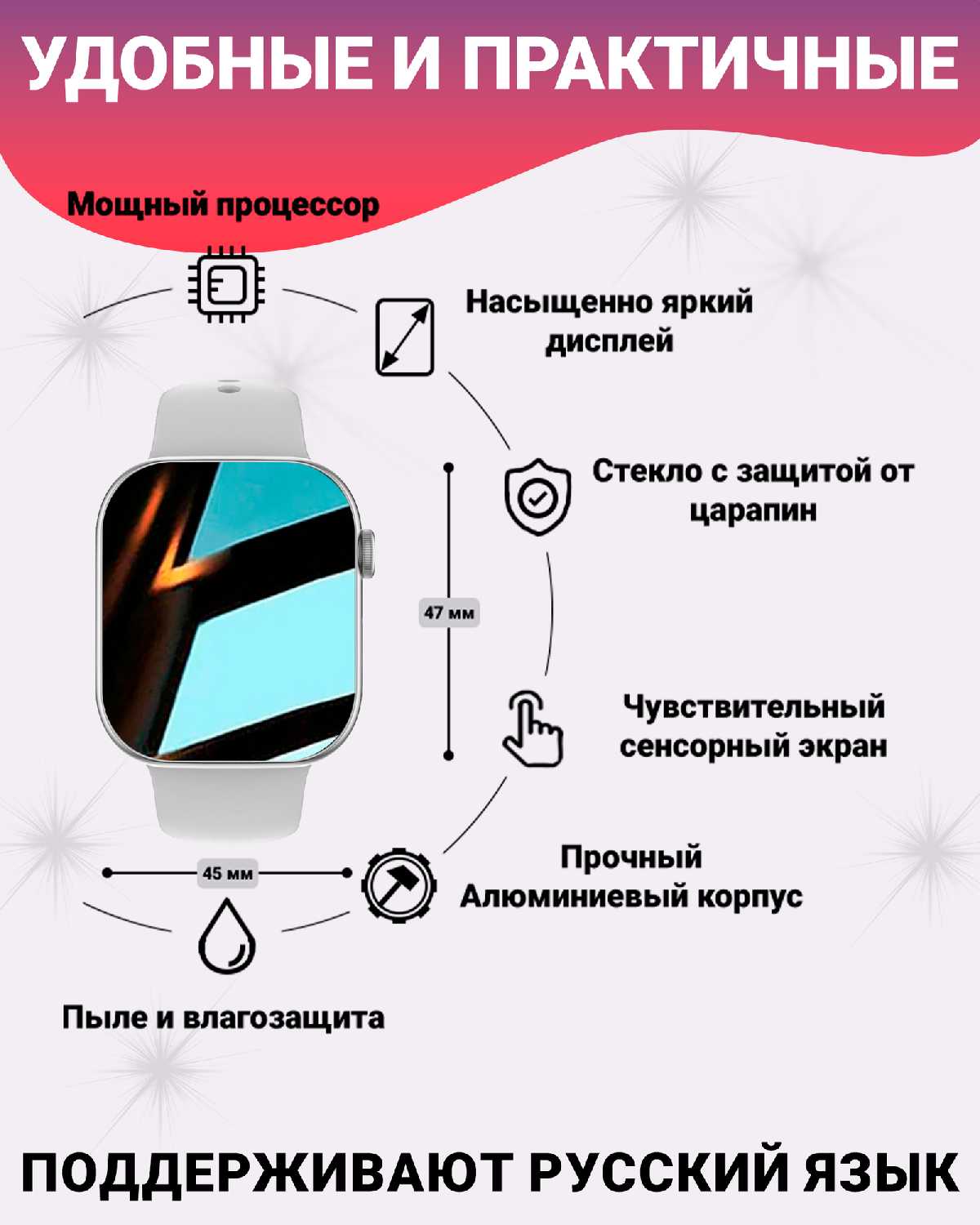 Умные смарт часы X10 с Amoled экраном 2.02', 47 мм и беспроводной зарядкой (Watch 10 Premium) фотография 2