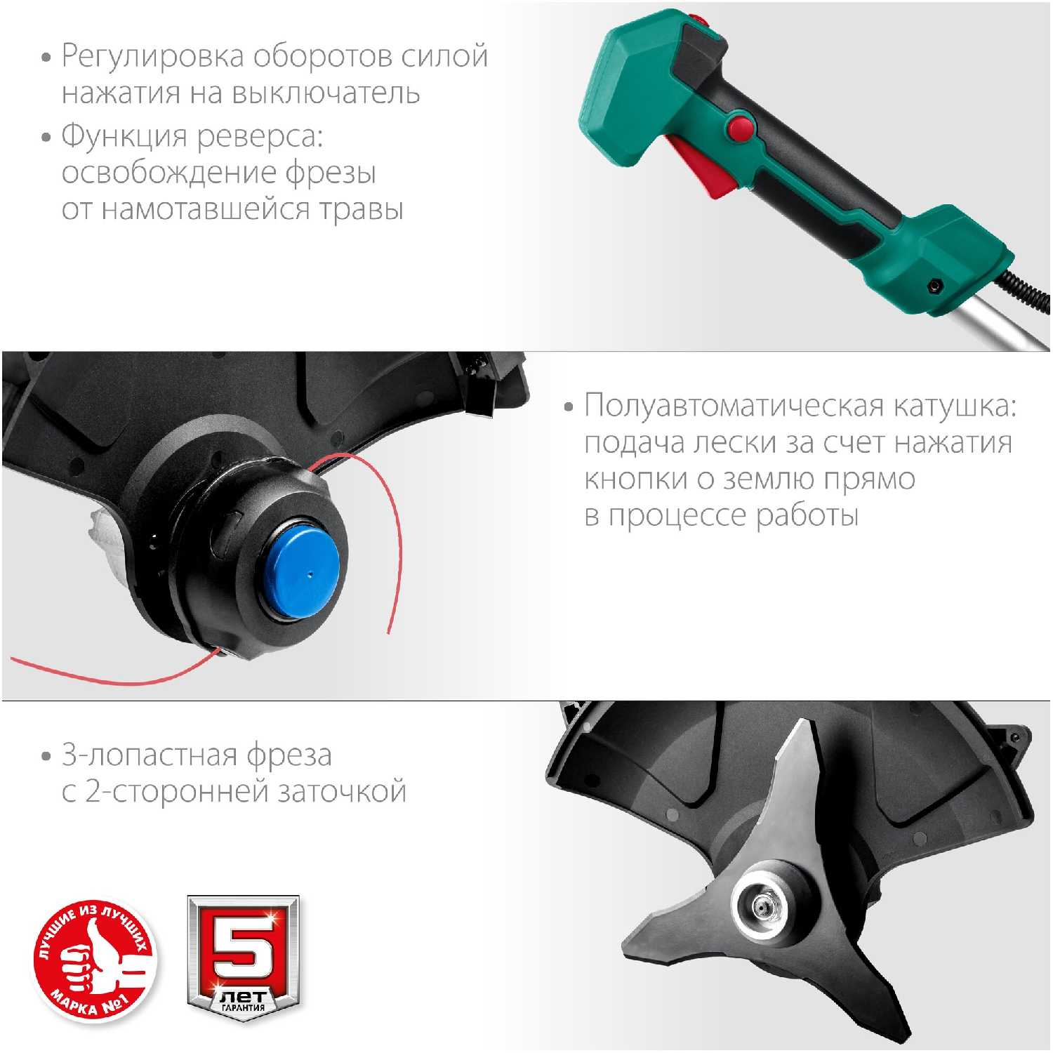 Триммер аккумуляторный садовый ЗУБР ТАБ-365-22 [бесщеточный, 2х18В АКБ (2Ач)]