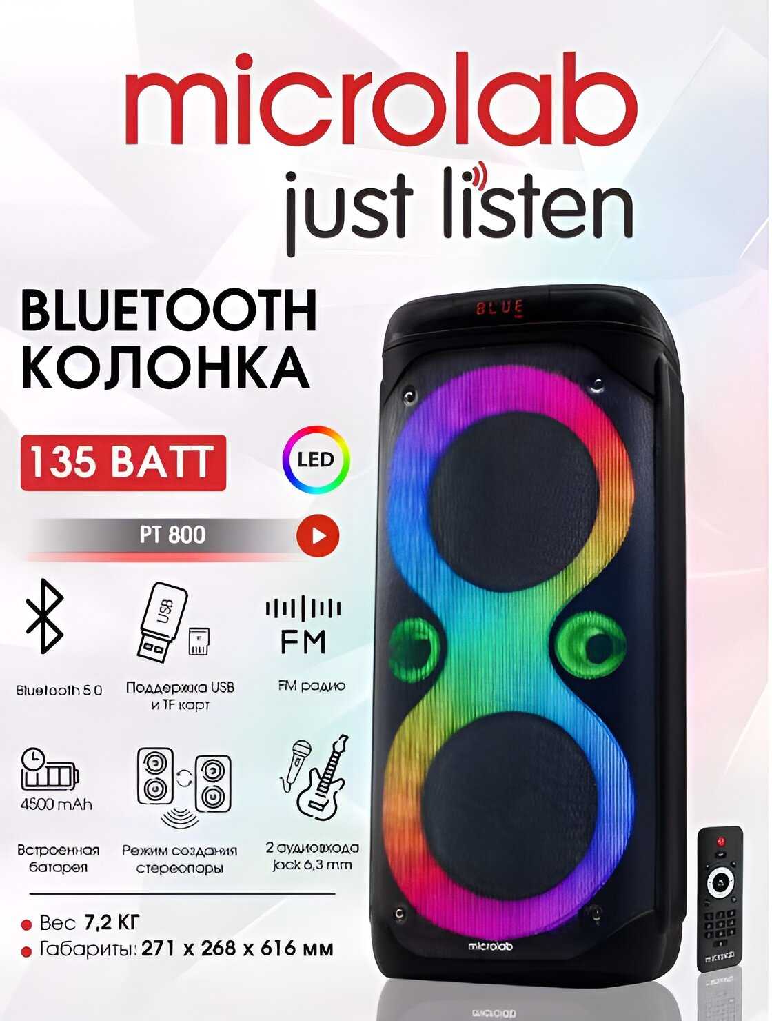 Портативная акустика Microlab PT800 фотография 1