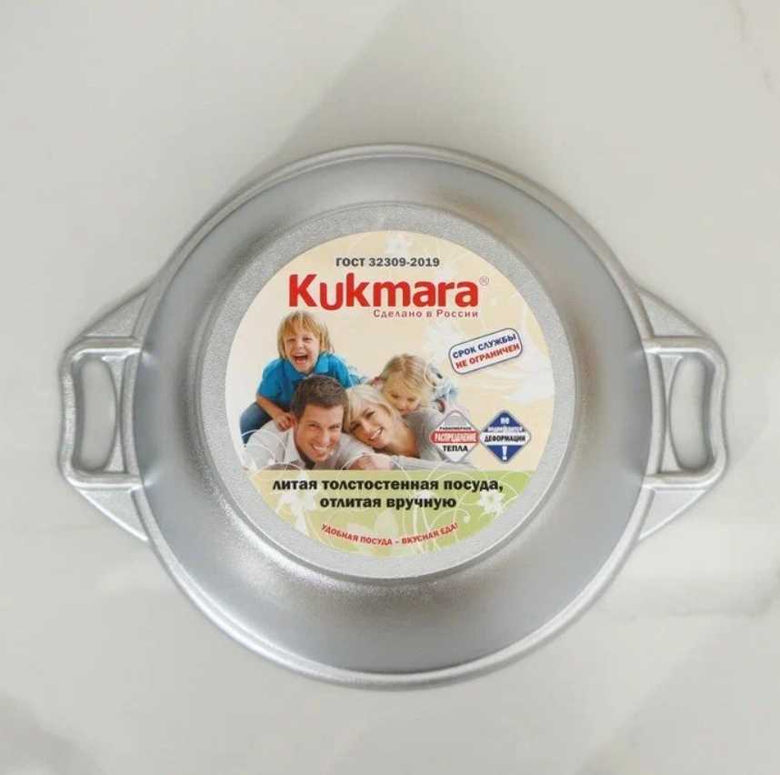 Казан Kukmara Казан (к34) фотография 26
