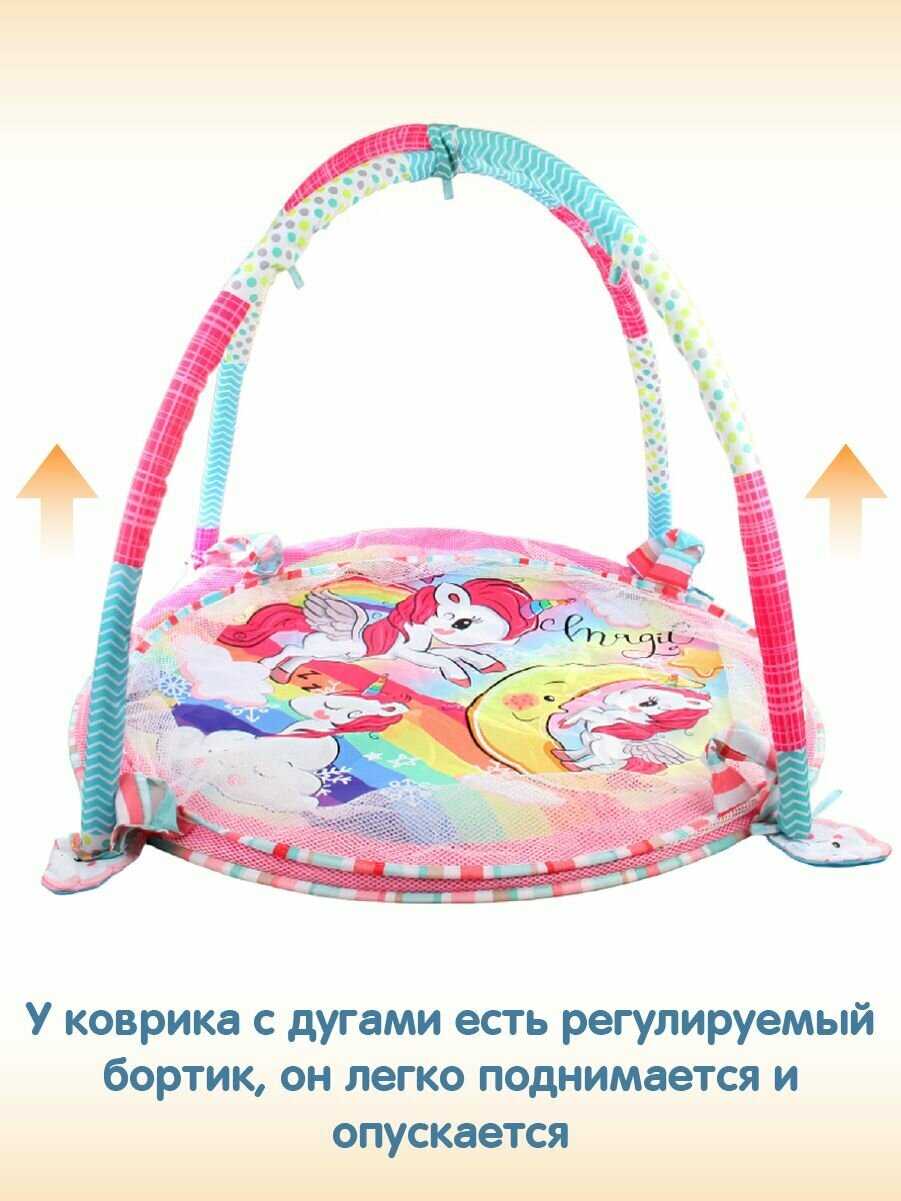 Развивающий игровой коврик Ути Пути (дуга с игрушками) фотография 13