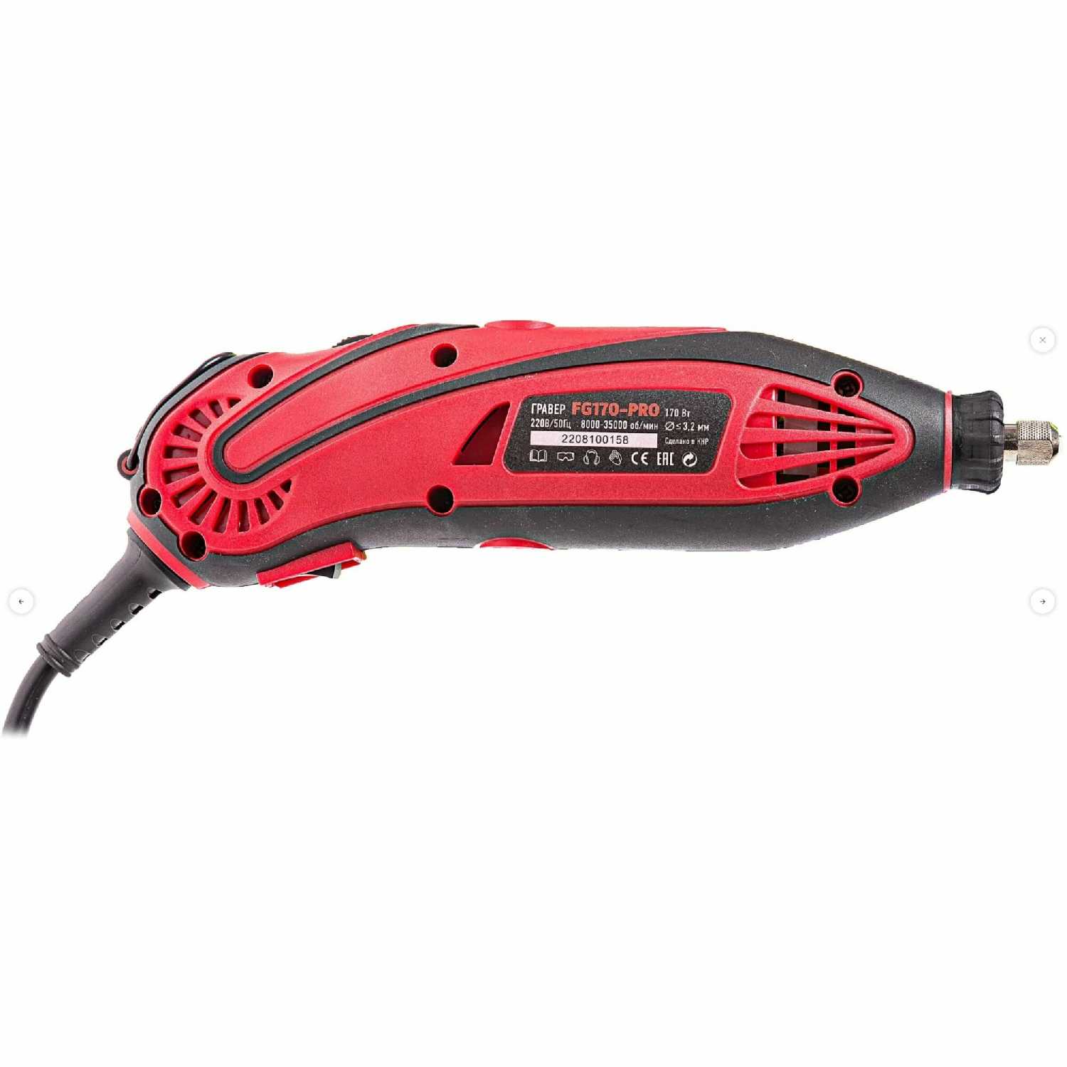 Гравер электрический NUMBER ONE FG170-PRO (211 предметов) фотография 16