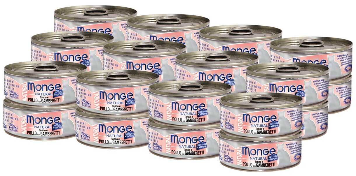 Корм для кошек Monge Natural (мини-филе) фотография 5