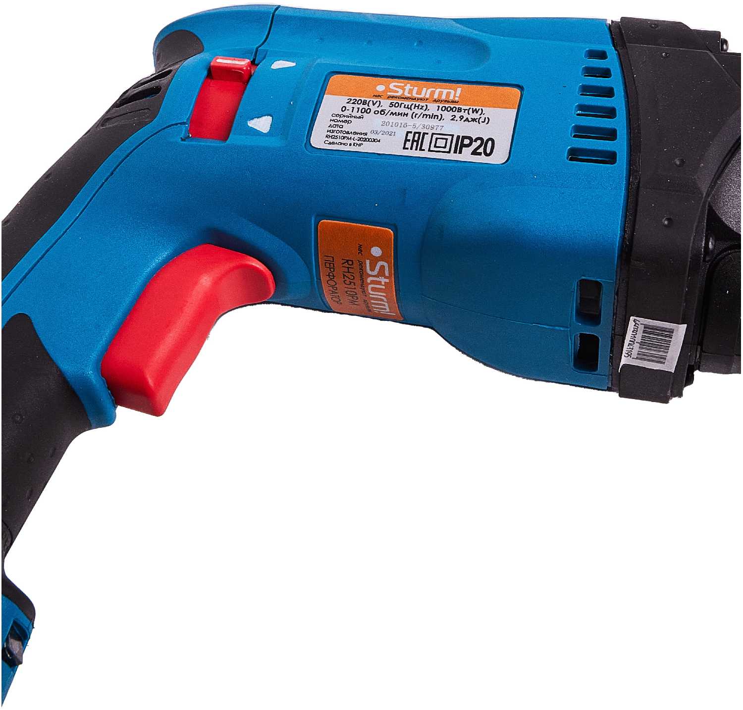 Перфоратор Sturm! RH2510PM фотография 11