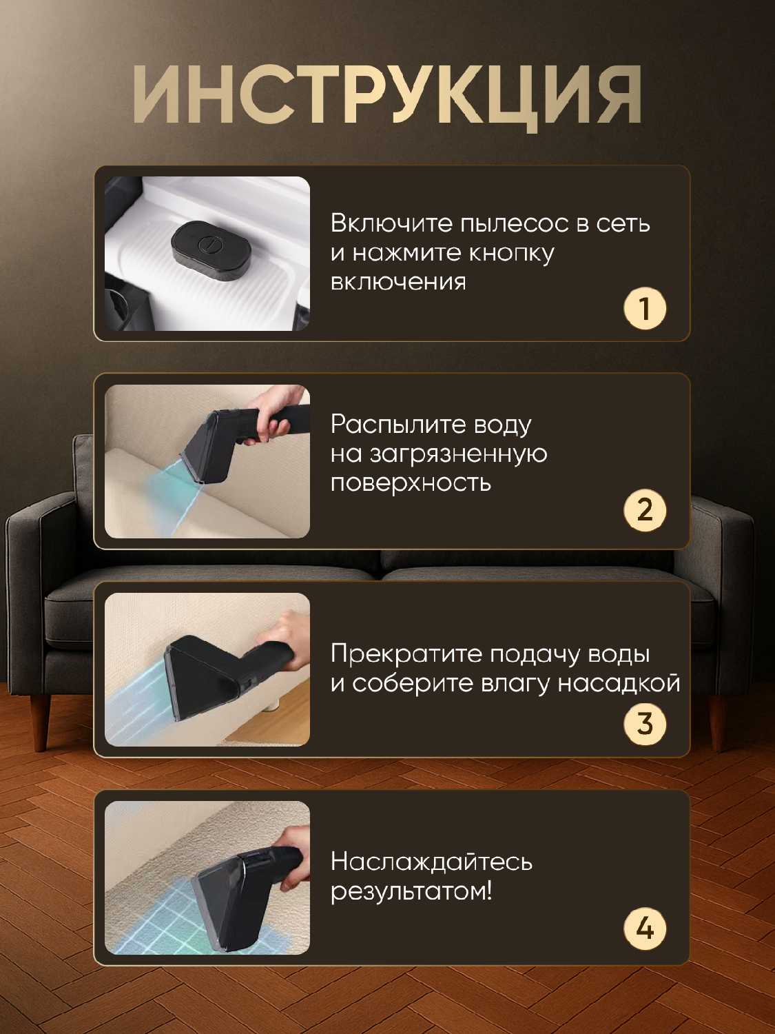 Моющий пылесос Barry Barbb 700Вт (49700Па) фотография 32