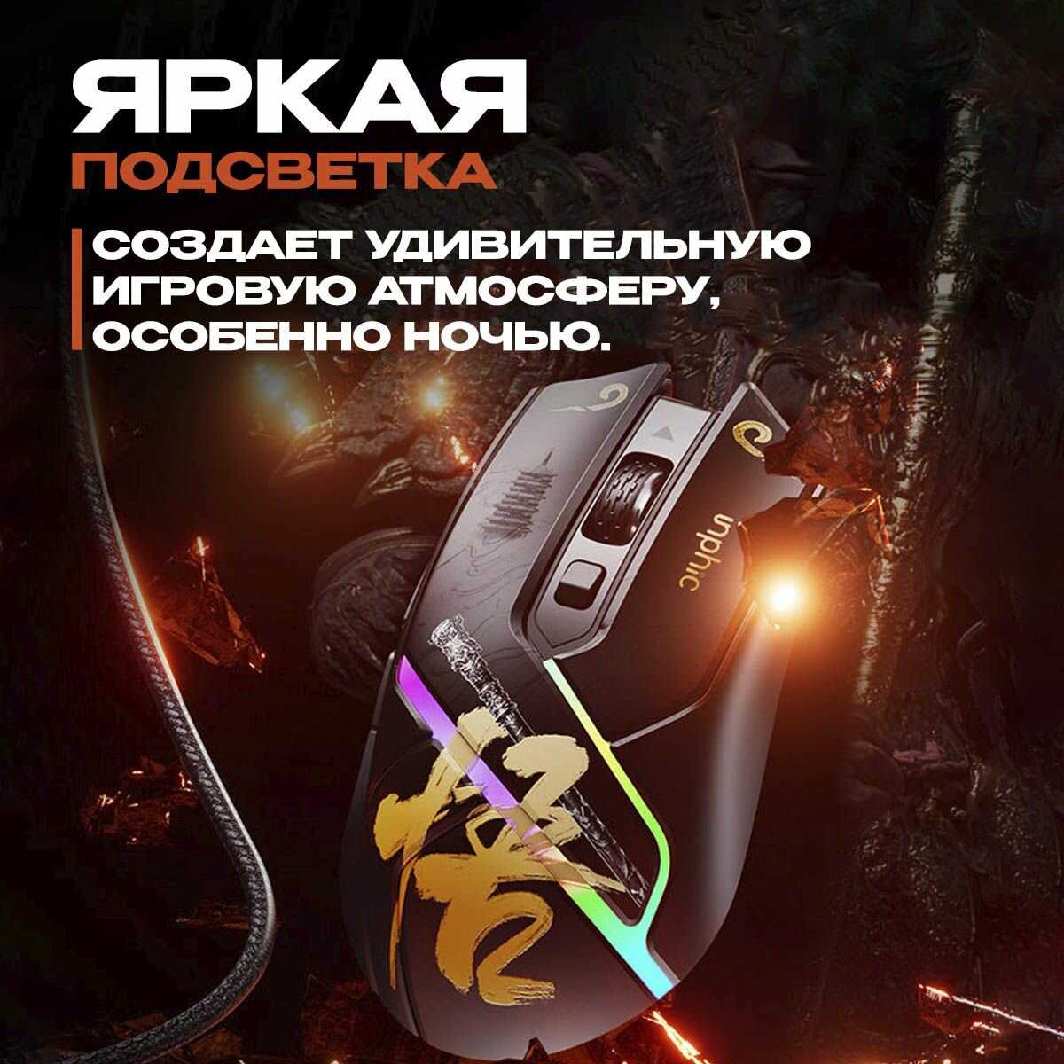 Беспроводная мышь Inphic X2 фотография 12