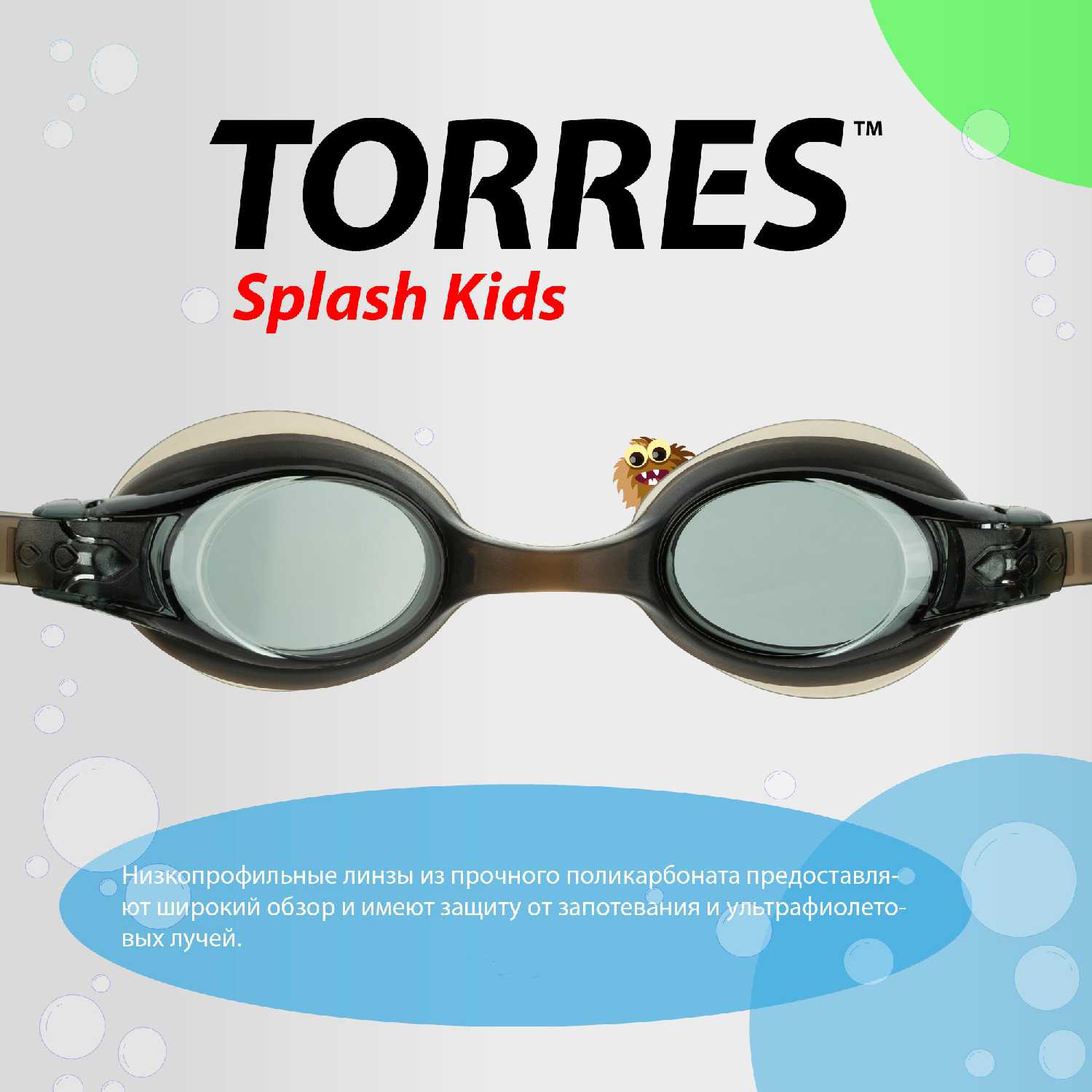 Очки детские TORRES Splash Junior (SW-32208) фотография 27