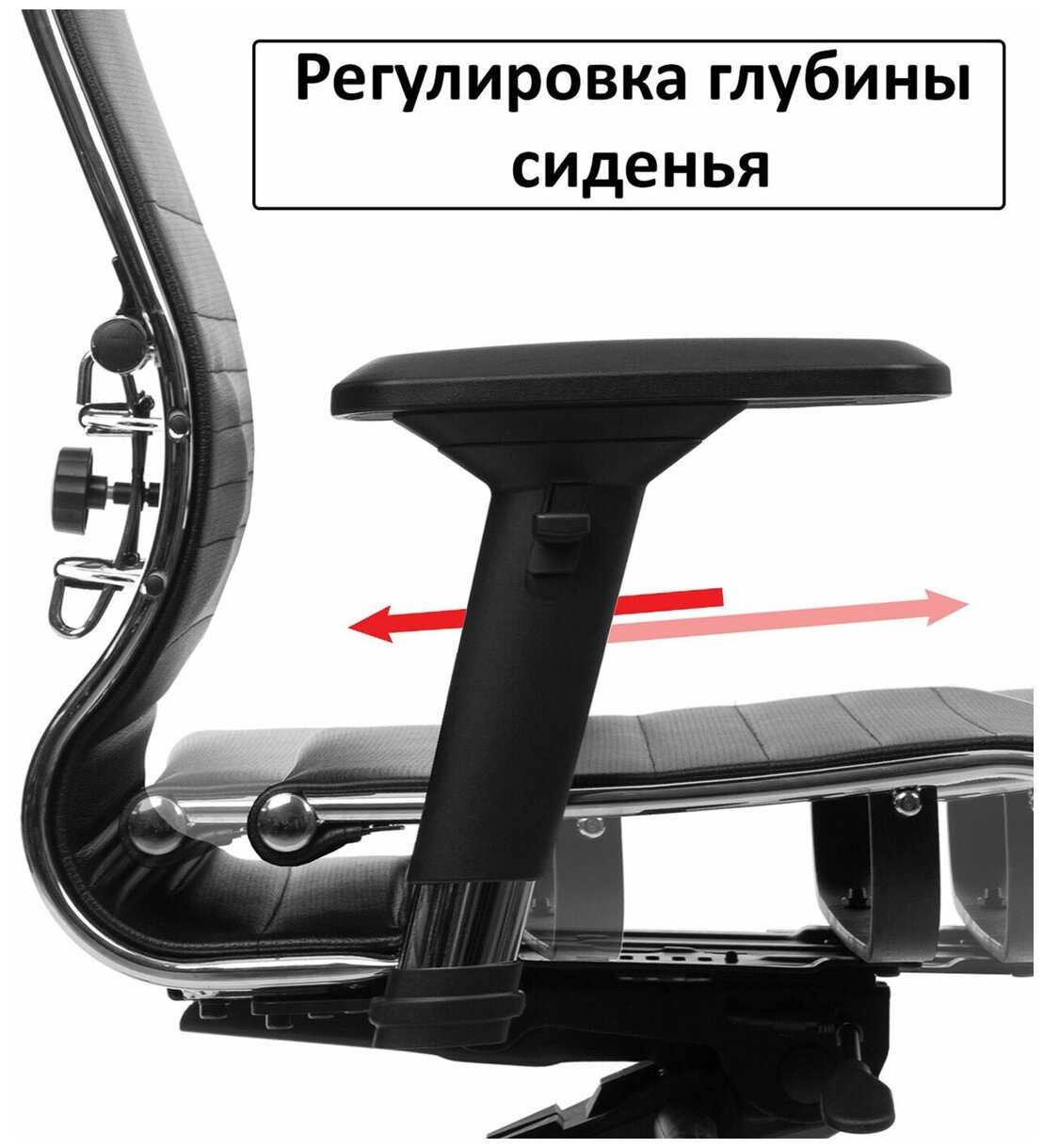 Компьютерное кресло Метта МЕТТА К-7-Т CH для руководителя фотография 11